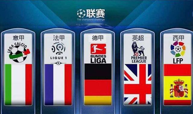 国米与米兰
